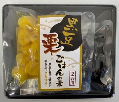 黒豆栗ごはんの素