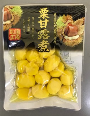 甘さ控えめ栗甘露煮