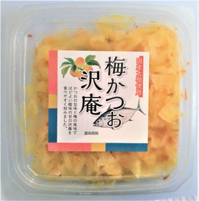 梅かつお沢庵