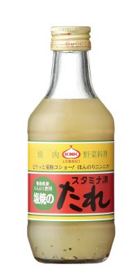 スタミナ源　塩焼のたれ