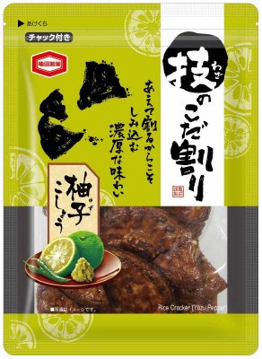 １１０ｇ技のこだ割り柚子こしょう