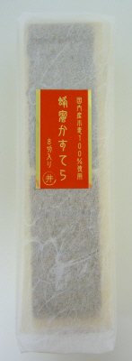 蜂蜜カステラ