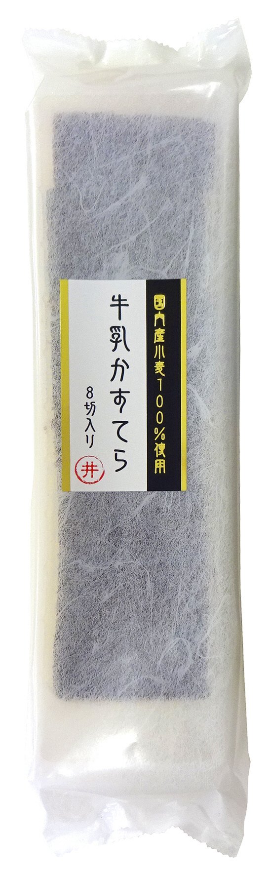 牛乳カステラ