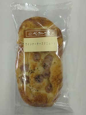 ベーカリー工房ウインナーチーズデニッシュ