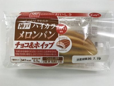 神戸ハイカラメロンパン　チョコ＆ホイップ