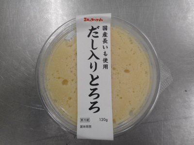 だし入りとろろ