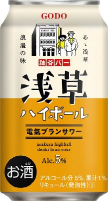 浅草ハイボール　電氣ブランサワー