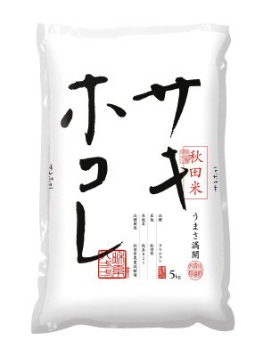 サキホコレ