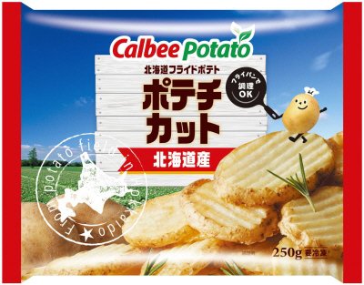 北海道フライドポテト ポテチカット250g