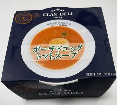 ポーチドエッグトマトスープ