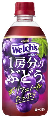 Ｗｅｌｃｈ’ｓ１房分のぶどう