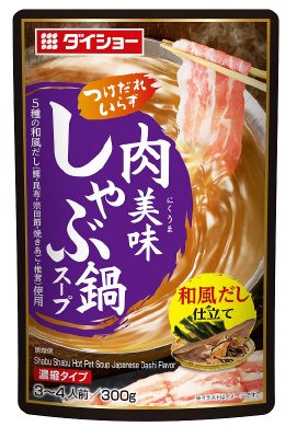 肉美味しゃぶ鍋スープ　和風だし仕立て