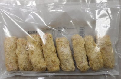チーズと大葉のロールカツ