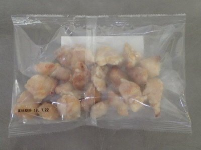 国産若鶏のぼんじり塩焼き