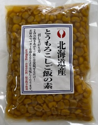 とうもろこしご飯の素