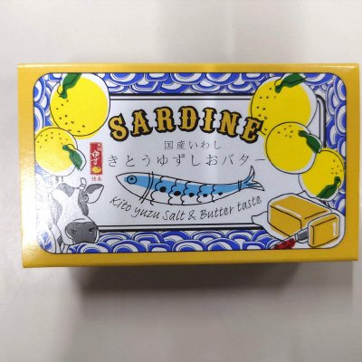 国産いわし きとうゆずしおバター