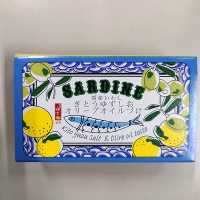 国産いわし きとうゆずしおオリーブオイルづけ