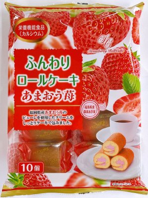 ふんわりロールケーキあまおう苺