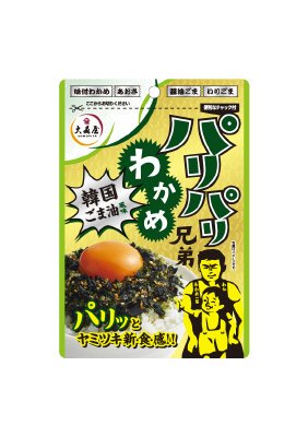 パリパリわかめ兄弟　韓国ごま油風味