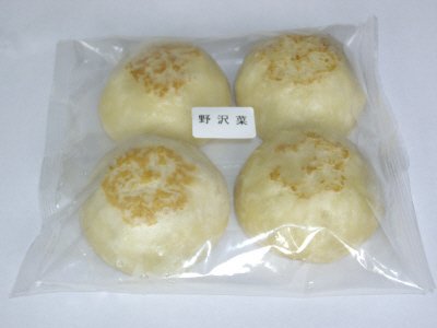 おやき　野沢菜