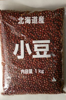 北海道産　小豆