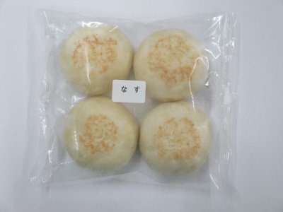 おやき　なす