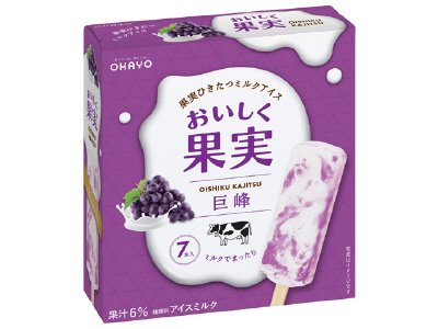 おいしく果実巨峰