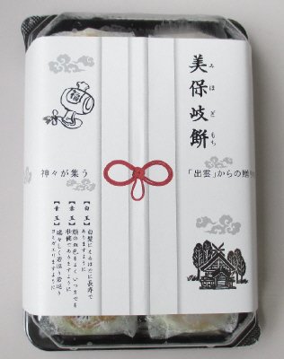 美保岐餅