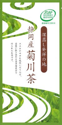 ＪＧＡＰ静岡産菊川茶