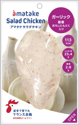 サラダチキン　ガーリック