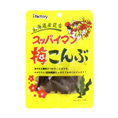 スッパイマン梅こんぶ
