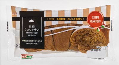 黒糖クロワッサン