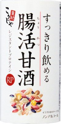 すっきり飲める腸活甘酒RP