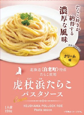 虎杖浜たらこパスタソースクリーム味