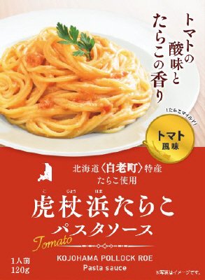 虎杖浜たらこパスタソーストマト風味