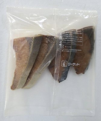 天然ぶり照焼用