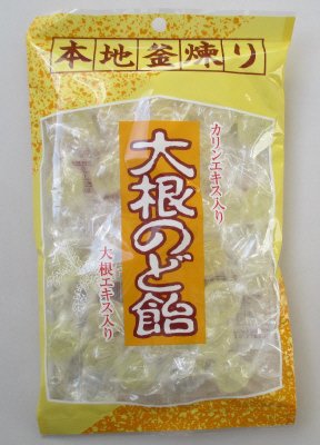 大根のど飴
