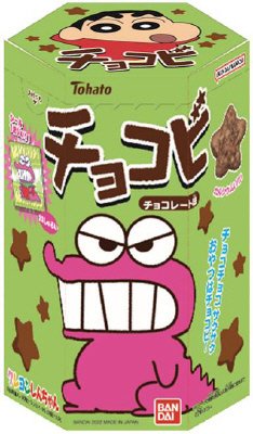 チョコビチョコレート味