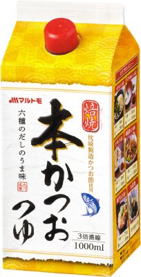 焙焼本かつおつゆ