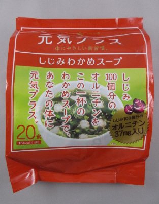 元気プラス　オルニチン入りしじみわかめスープ