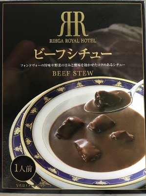 ビーフシチュー