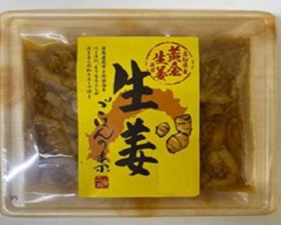 高知県産黄金生姜ごはんの素