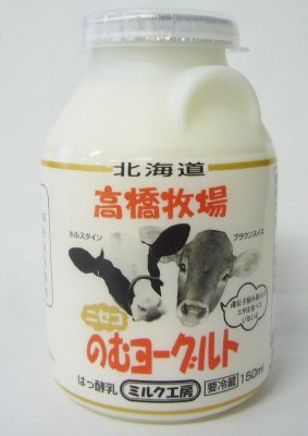 ニセコのむヨーグルト