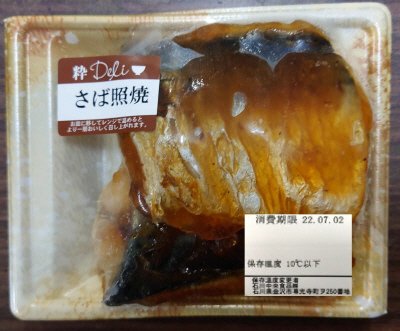 粋Ｄｅｌｉ　さば照焼
