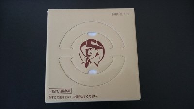 マーロウのキャラメルとくるみのチーズケーキ