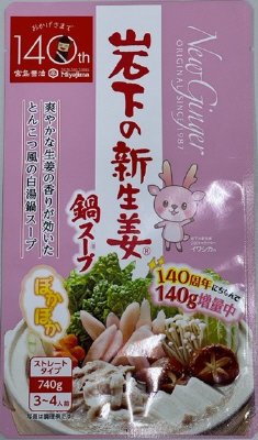 岩下の新生姜鍋スープ１４０ｇ増量品