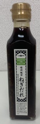 信州飯田ねぎだれ