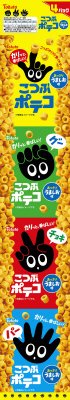 こつぶポテコ４連包うましお味