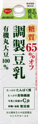 糖質６５％オフ調製豆乳