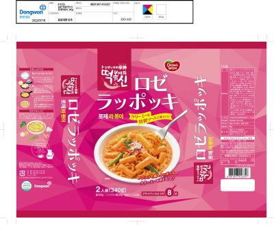 ロゼラッポッキ